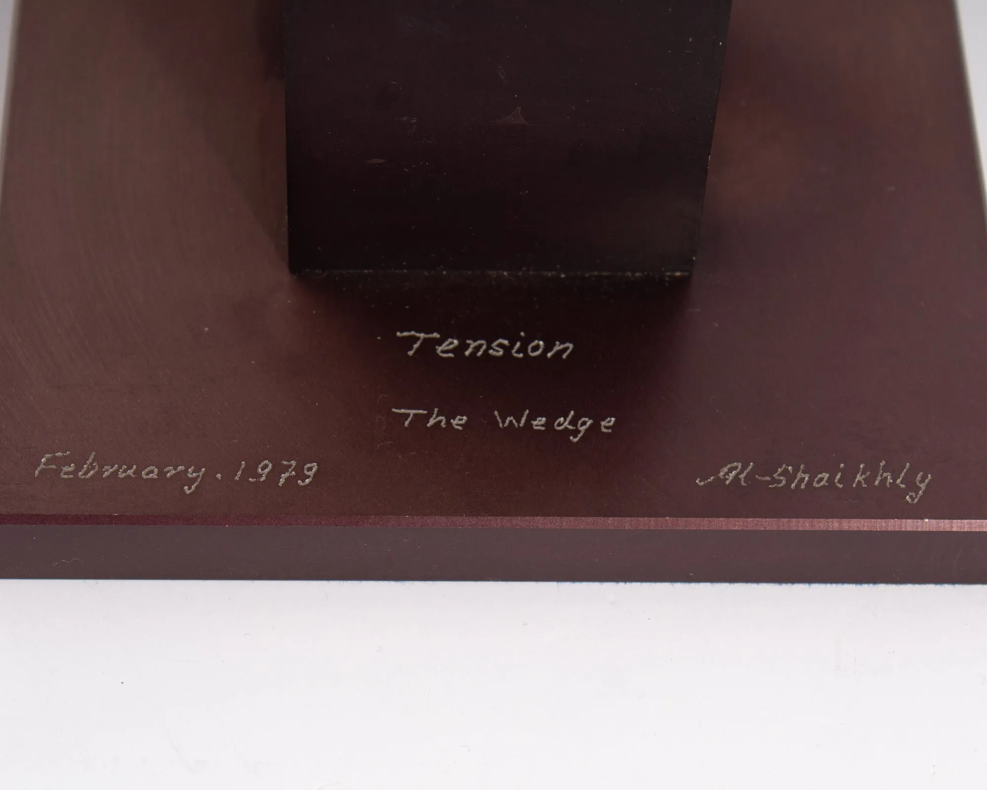 Ahmad Al-Shaikhly Signed 1979 “Tension, The Wedge” Abstract Metal Sculpture